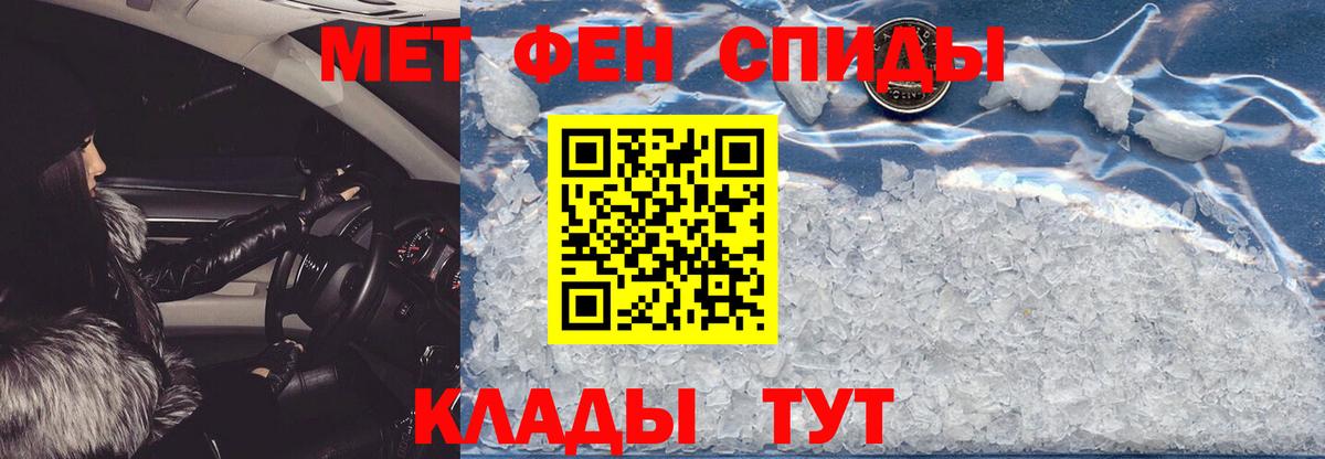 Лосино-Петровский  АМФЕТАМИН  Вход с VPN  Amphetamine Premium  Amphetamine 
