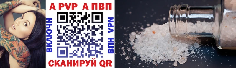 Alfa_PVP СК КРИС  Лосино-Петровский 