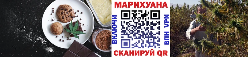 Еда ТГК конопля  Лосино-Петровский 