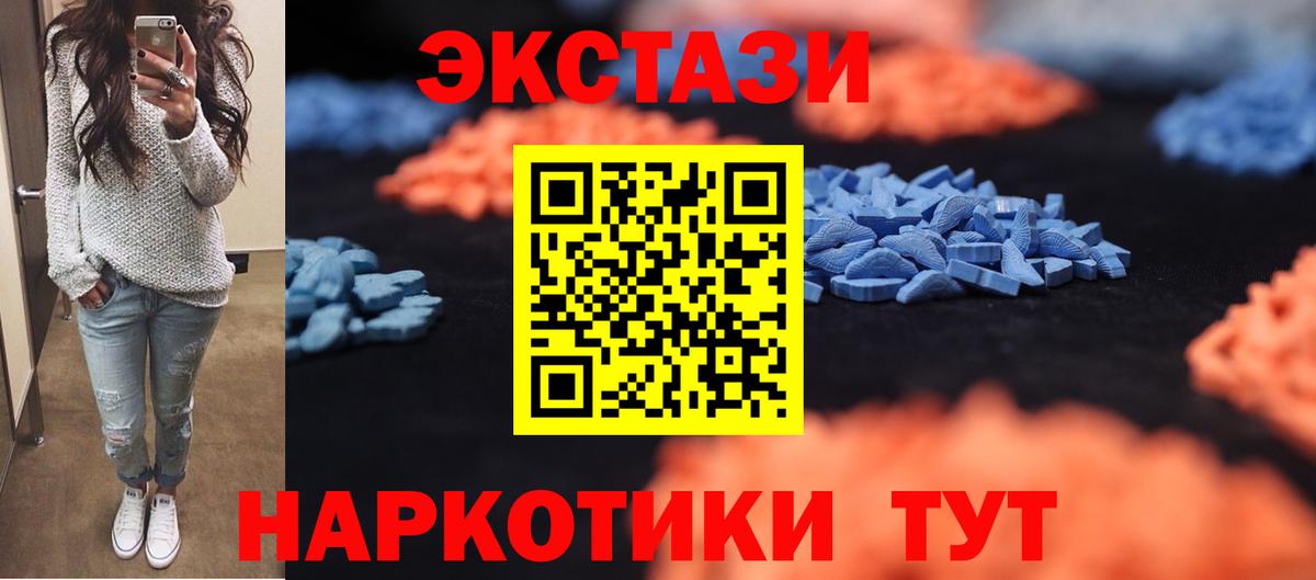 Экстази TESLA Лосино-Петровский