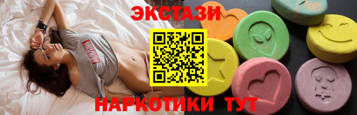 площадка телеграм  продажа наркотиков  Ecstasy  Лосино-Петровский  Вход с VPN  Ecstasy Дубай 