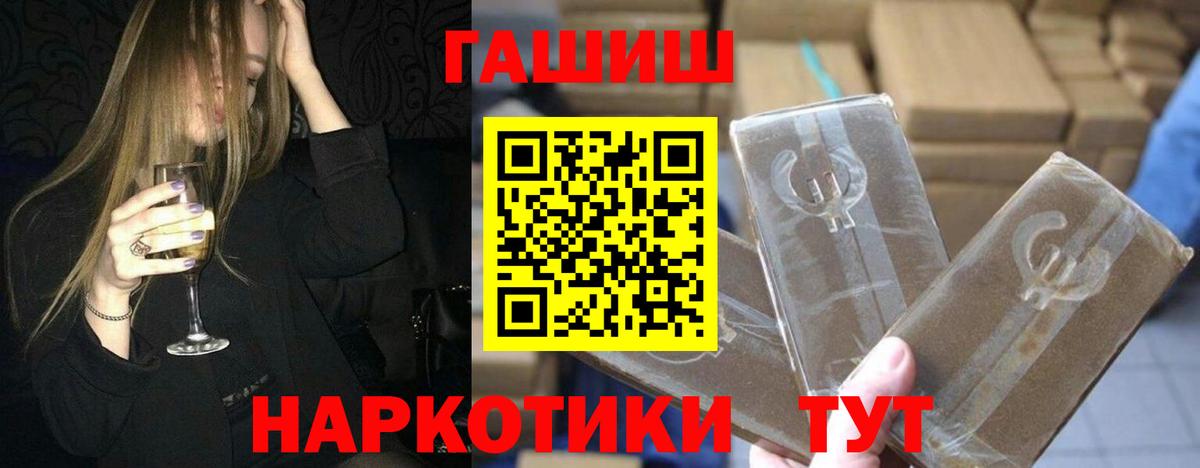 Лосино-Петровский  Гашиш индика сатива  Вход с VPN  ГАШ Ice-O-Lator 