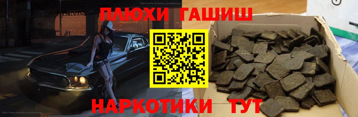  КОКАИН Лосино-Петровский