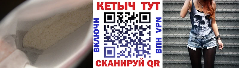 Кетамин VHQ  наркошоп  Лосино-Петровский 