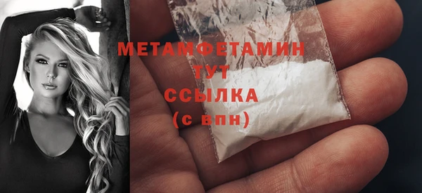гашишное масло Лабытнанги