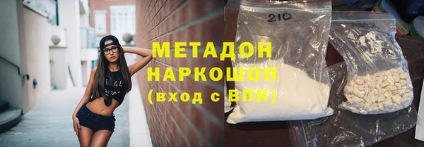 mdma Кукмор