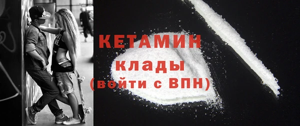 2c-b Лагань