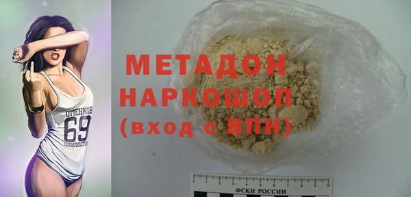 mdma Кукмор