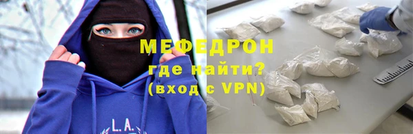 мефедрон VHQ Красноперекопск