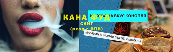 бошки Куйбышев