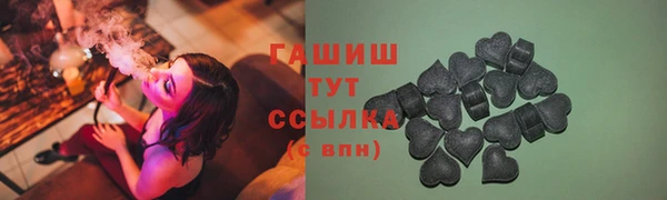 бошки Куйбышев