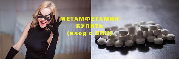 бошки Куйбышев