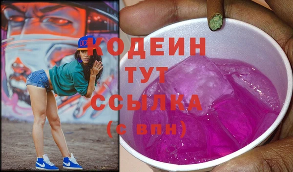 бошки Куйбышев