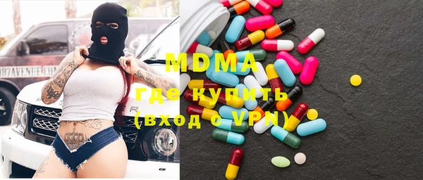 МДПВ Грязи