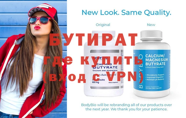 крисы Липки