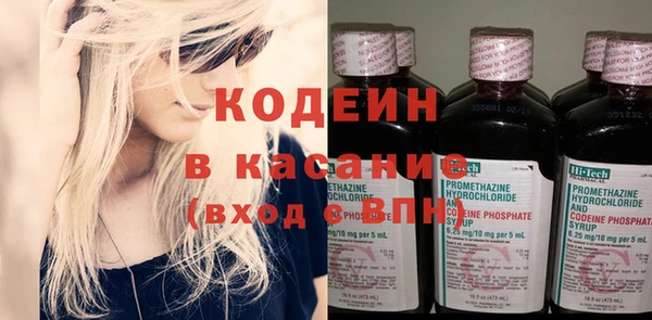 бошки Куйбышев