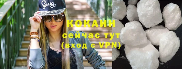 бошки Куйбышев