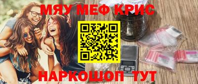 кокаин премиум Конаково