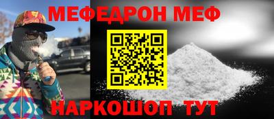 кокаин премиум Конаково