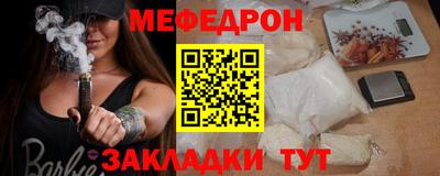 спиды Коммунар