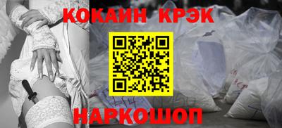 соль курить ск Краснознаменск