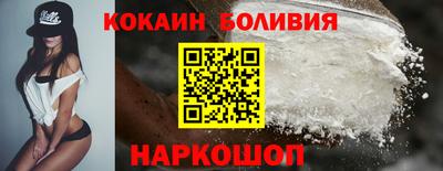 MESCALINE Комсомольск-на-Амуре