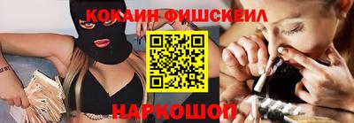 MESCALINE Комсомольск-на-Амуре