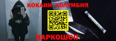 ПСИЛОЦИБИНОВЫЕ ГРИБЫ Краснокаменск