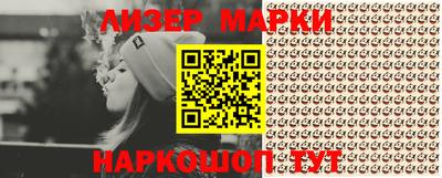 кокаин премиум Конаково