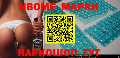 MESCALINE Комсомольск-на-Амуре