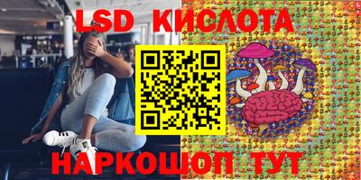 каннабис Краснодар