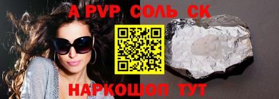 спиды Коммунар