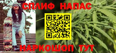 MESCALINE Комсомольск-на-Амуре