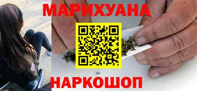 ПСИЛОЦИБИНОВЫЕ ГРИБЫ Краснокаменск