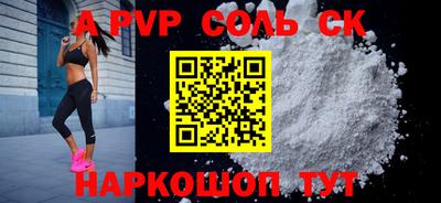MESCALINE Комсомольск-на-Амуре
