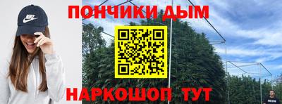 кокаин премиум Конаково