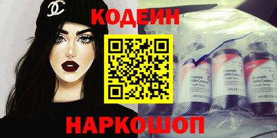 MESCALINE Комсомольск-на-Амуре
