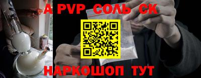 MESCALINE Комсомольск-на-Амуре