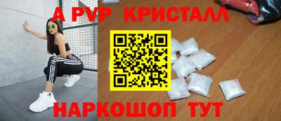 MESCALINE Комсомольск-на-Амуре