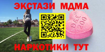 ПСИЛОЦИБИНОВЫЕ ГРИБЫ Краснокаменск