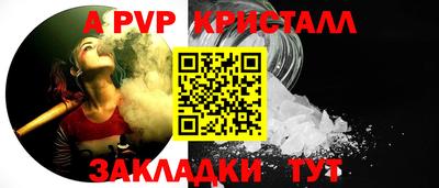 спиды Коммунар