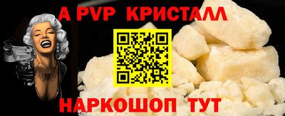 кокаин премиум Конаково