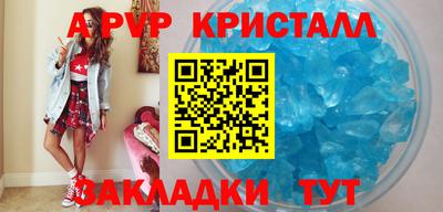 MESCALINE Комсомольск-на-Амуре