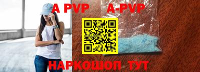 MESCALINE Комсомольск-на-Амуре