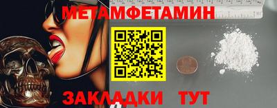 MESCALINE Комсомольск-на-Амуре
