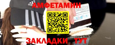 спиды Коммунар