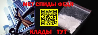 спиды Коммунар