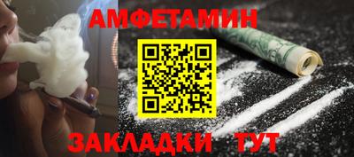 соль курить ск Краснознаменск