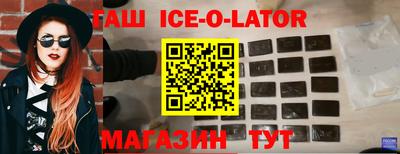 кокаин премиум Конаково