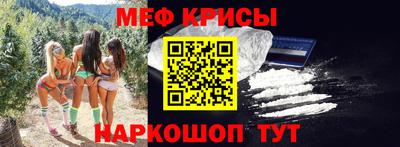 MESCALINE Комсомольск-на-Амуре